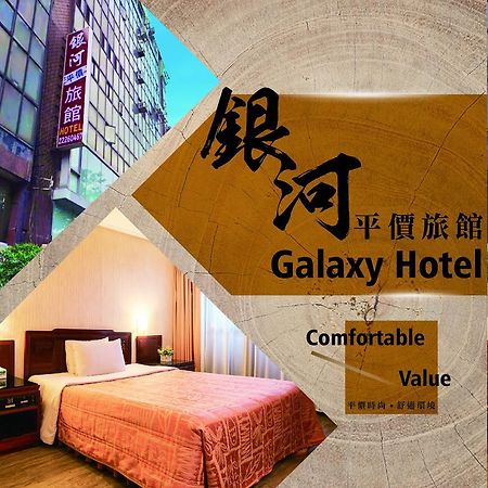 Galaxy Hotel Taichung Bagian luar foto