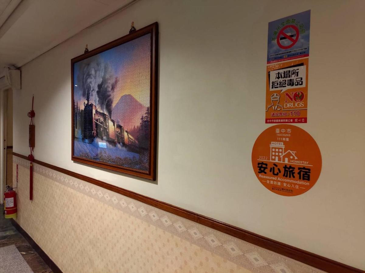 Galaxy Hotel Taichung Bagian luar foto