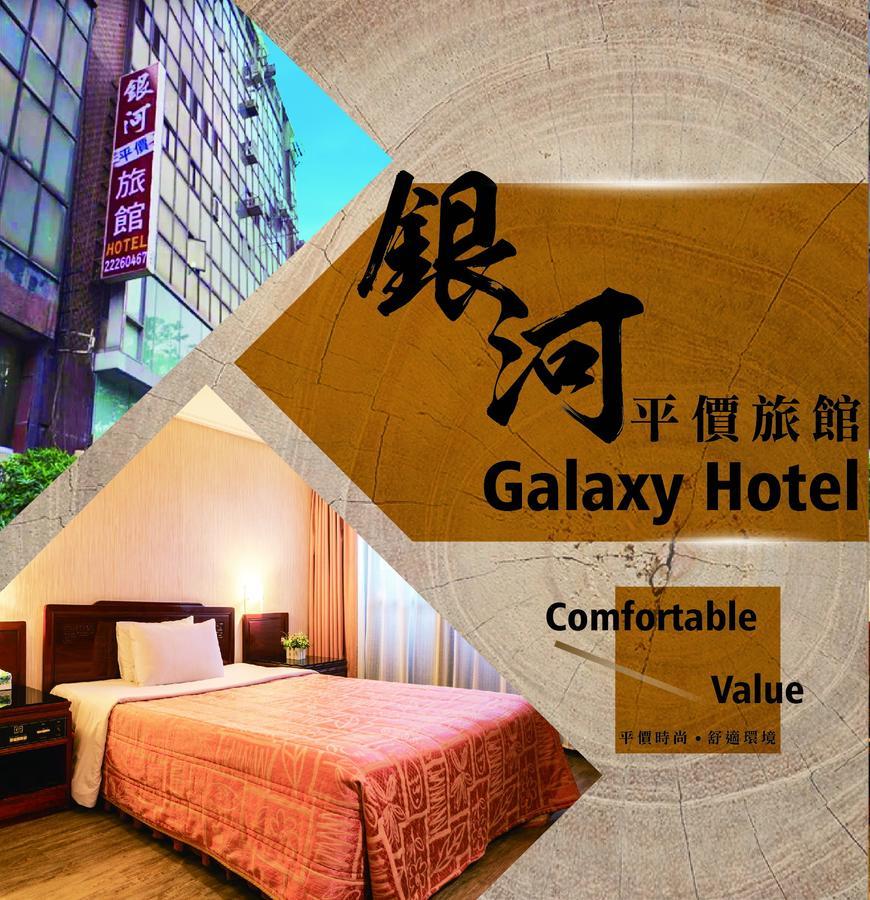 Galaxy Hotel Taichung Bagian luar foto